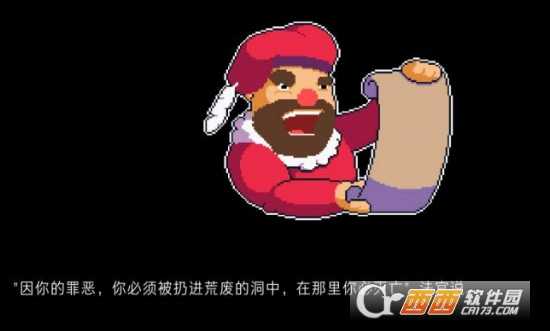 匕首俠盜漢化版