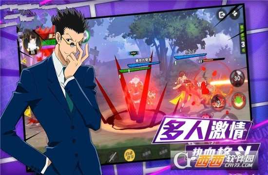 獵人的幻影旅團(tuán)變態(tài)版