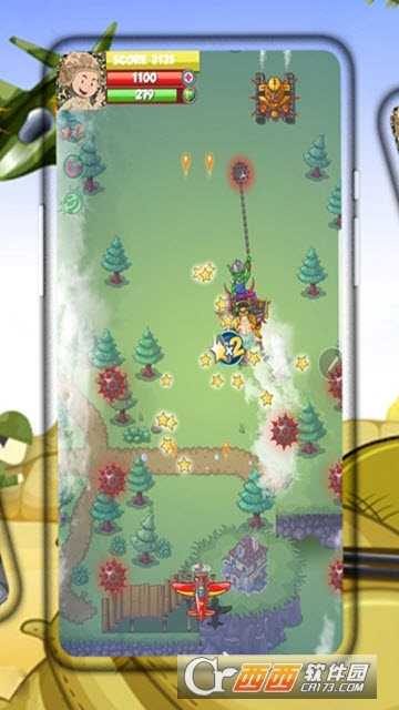 天空部隊指揮官