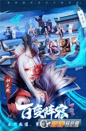  斗將少年逆命師