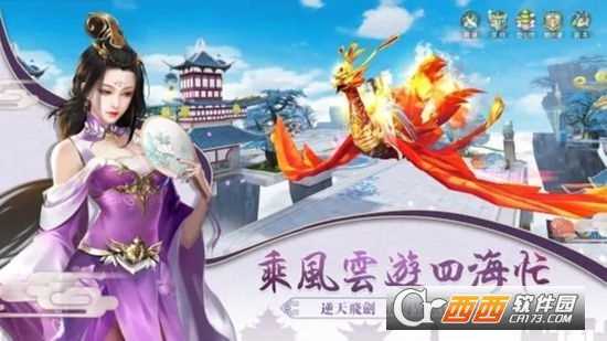 妖仙令應用寶版