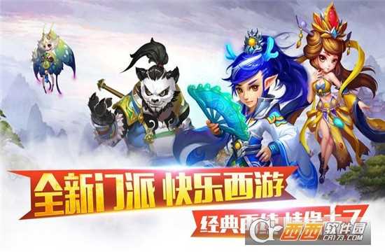 口袋仙妖飛升版