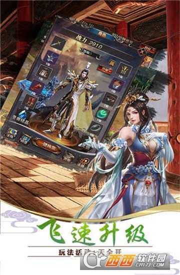 五鼠鬧東京BT變態(tài)版