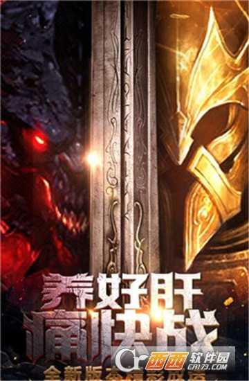 幕影戰(zhàn)神變態(tài)版