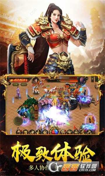 赤月超變BT變態版