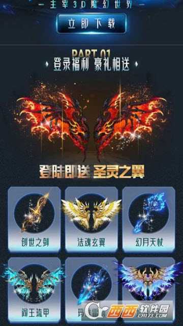 權(quán)利的覺醒