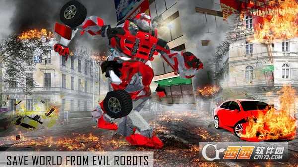 超級(jí)鯊魚人登陸