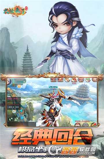 大話來了變態版