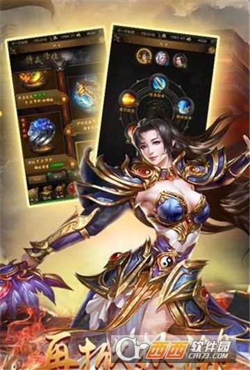 天龍圣劍BT變態版