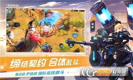 魔卡契約華為版