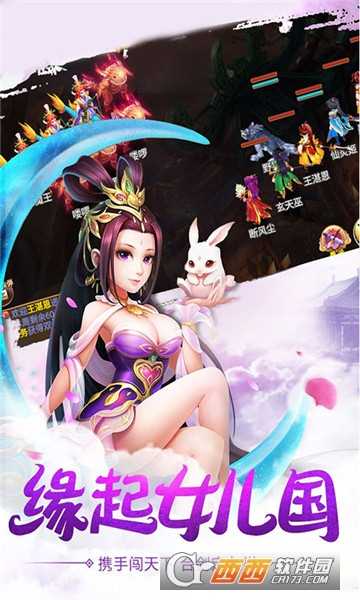 封妖仙器版滿v版