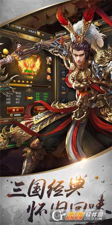 御龍爭(zhēng)霸福利版