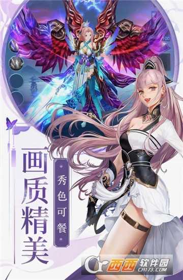 梁山豪杰九游版