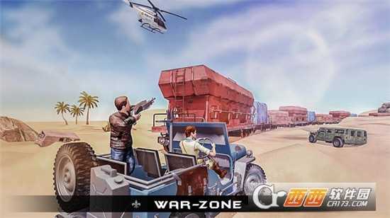 掩護射擊大作戰