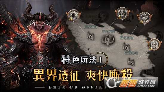 神佑之路BT變態版