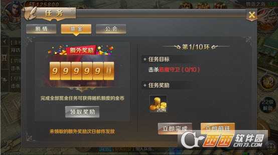 冰雪王座果盤版