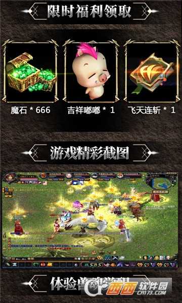 諸神覺醒小米版