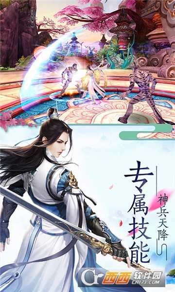 渡劫封神問情滿v版