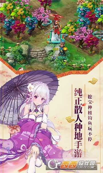 斗神無雙變態版