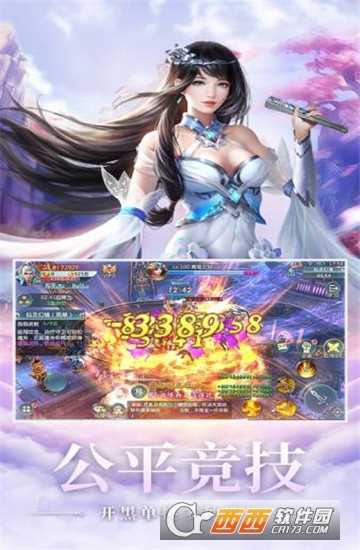 劍心吟魔界變態版