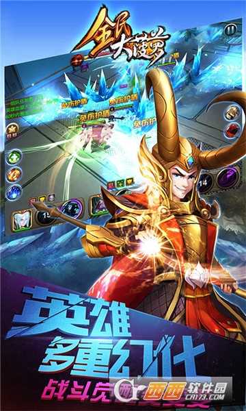 全民大菠蘿變態(tài)版