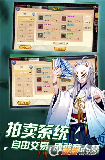 影刃傳說(shuō)公益服