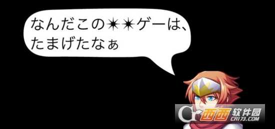 前衛的語音糞作