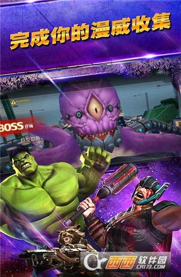  復聯4終局之戰變態版