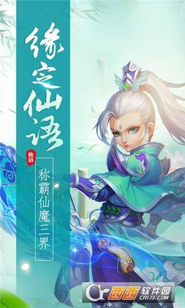 夢幻神啟BT變態(tài)版