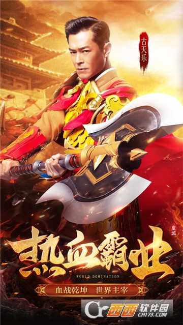 藍(lán)月至尊版手機版