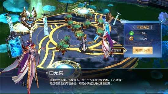 至尊封魔錄單機版