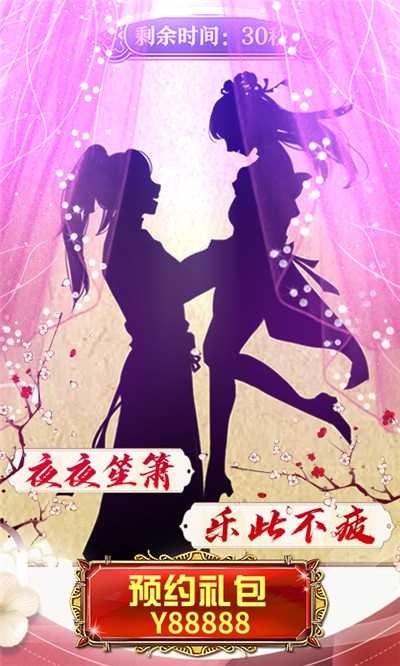 大唐帝國商城版