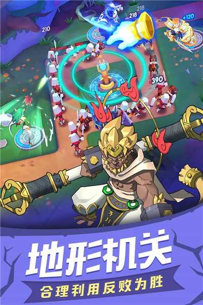 塔塔帝國(guó)手游官方版