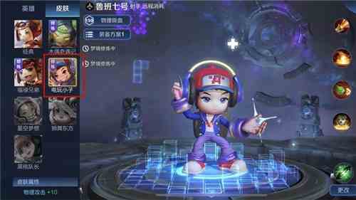 王者榮耀夢境修煉自定義英雄選誰 夢境修煉自定義英雄可以換嗎