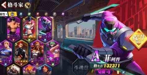 街霸對決夢魘降臨高分攻略 夢魘降臨團本怎么玩