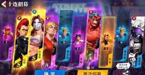 街霸對決夢魘降臨高分攻略 夢魘降臨團本怎么玩