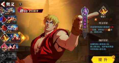 街霸對決夢魘降臨高分攻略 夢魘降臨團本怎么玩