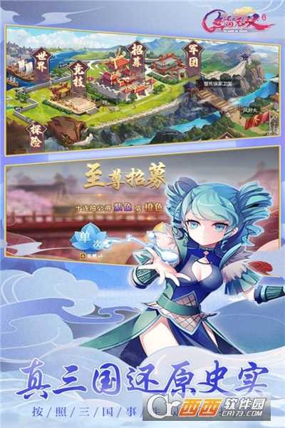 奔雷無(wú)雙安卓版