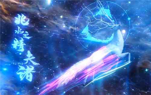 妄想山海怎么進化夫諸 神獸夫諸進化攻略