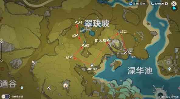 原神魔礦怎么刷 1.2魔礦挖礦地點推薦