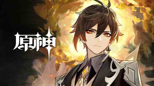 原神1.3鐘離加強了多少 1.3鐘離起飛了嗎