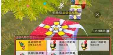 和平精英圣誕車在哪里 圣誕馴鹿車位置介紹