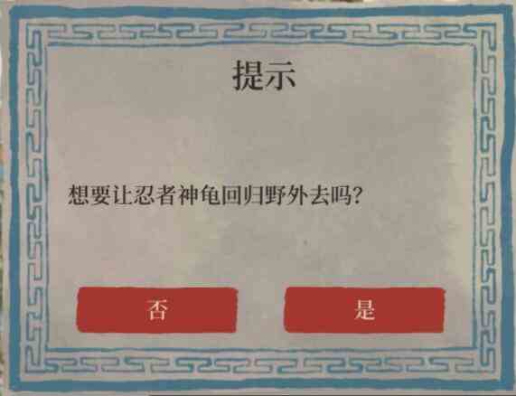 江南百景圖小動物不見了怎么辦 小動物在哪里