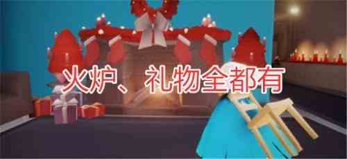 光遇圣誕老人先祖在哪 圣誕老人先祖位置