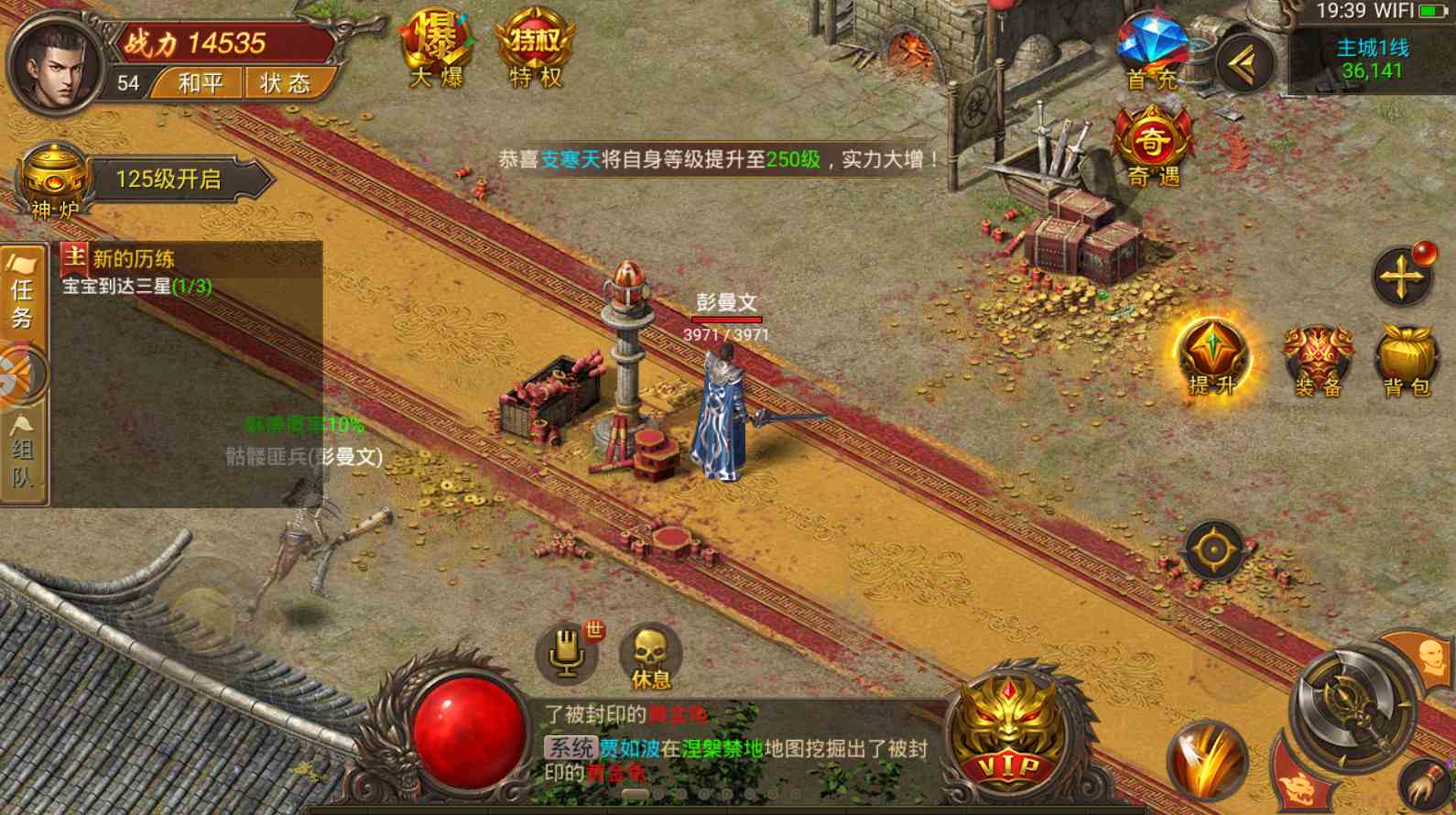 原神雪山仙靈寶箱怎么解鎖 雪山仙靈寶箱解鎖方法