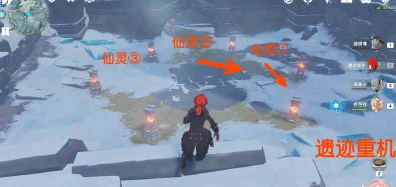 原神三個仙靈行動距離相等攻略