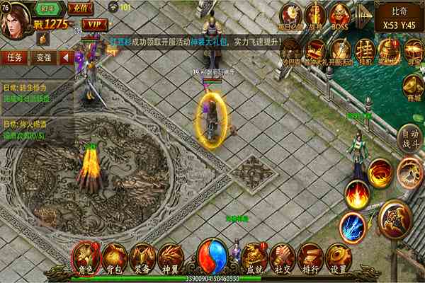 傳奇國度強(qiáng)化轉(zhuǎn)移系統(tǒng)如何玩 強(qiáng)化轉(zhuǎn)移系統(tǒng)玩法講解