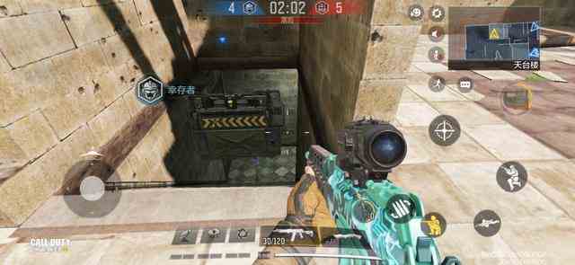 使命召喚手游亡者之襲信號彈怎么用