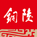 銅陵日報(bào)