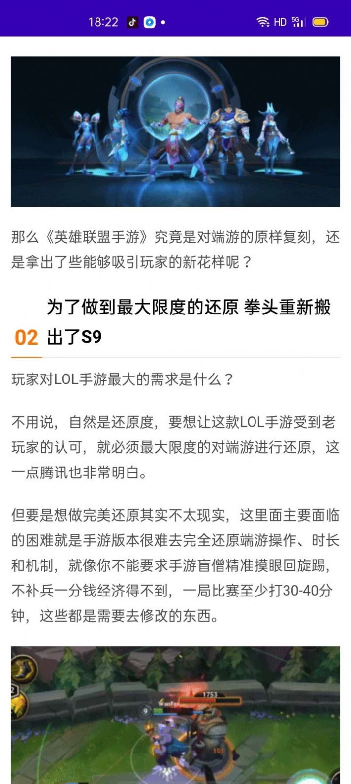 鈦游 最新版截圖4